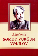 Akademik Səməd Vurğun Vəkiliov