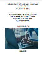 Maşınqayırma Kompleksində Rəqəmsal İqtisadiyyatın Tətbiqi Və İnkişaf Konsepsiyası