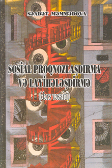 Sosial proqnozlaşdırma və layihələşdirmə