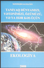 Tanıyaq dünyamızı, vətənimizi, özümüzü və ya hər kəs üçün: Ekologiya
