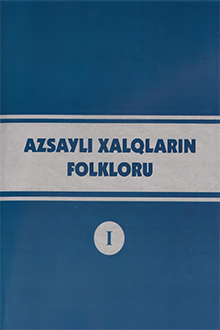 Azsaylı xalqların folkloru: I kitab