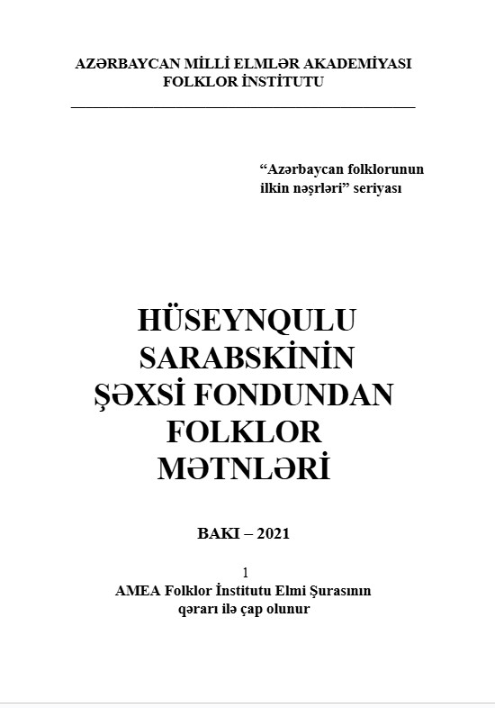 Hüseynqulu Sarabskinin şəxsi fondundan folklor  mətnləri.