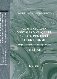 Azərbaycanın neft-qaz yataqları və perspektivli  strukturları, Kiçik Qafqazqarşısı-Talış neftli-qazlı vilayəti 
