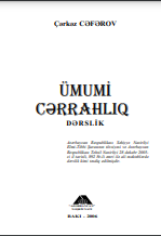 Ümumi cərrahlıq
