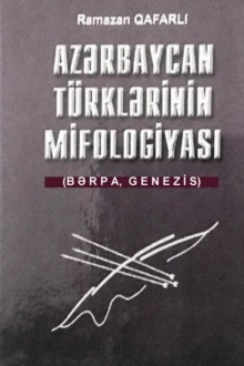 Azərbaycan türklərinin mifologiyası: bərpa, genezis