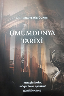 Ümumdünya tarixi maraqlı faktlar, müqavilələr, qanunlar (dərsliklərə əlavə)