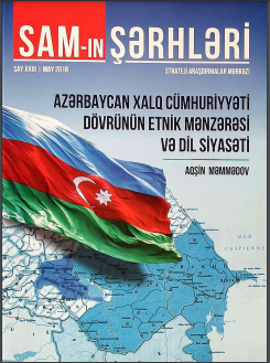 Məmmədov, Aqşin. Azərbaycan Xalq Cümhuriyyəti dövrünün etnik mənzərəsi və dil siyasəti