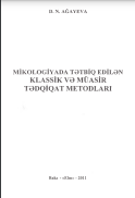 Mikologiyada tətbiq edilən klassik və müasir tədqiqat metodları