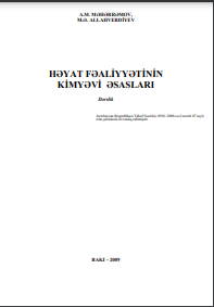 Həyat fəaliyyətinin kimyəvi əsasları, Ali məktəblər üçün dərslik