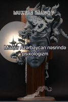  Müasir Azərbaycan nəsrində psixologizm