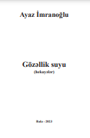  “Gözəllik suyu” (hekayələr)