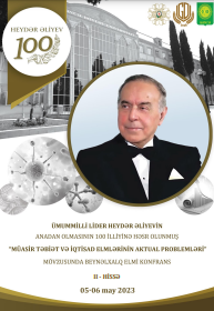 Müasir Təbiət Və İqtisad Elmlərinin Aktual Problemləri Beynəlxalq Elmi Konfrans Materialları, II Hissə