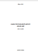 Sahə texnologiyasının əsasları. 