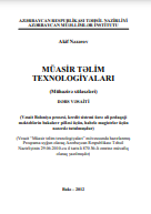 Müasir təlim texnologiyaları. Dərs vəsaiti
