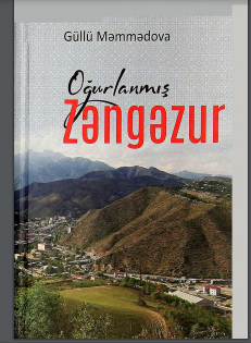 Oğurlanmış Zəngəzur