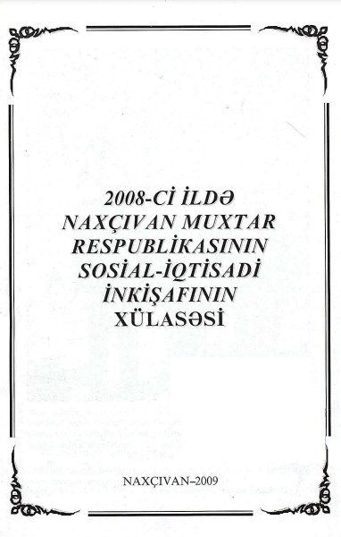 2008-ci ildə Naxçıvan Muxtar Respublikasının sosial-iqtisadi inkişafının xülasəsi