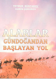 Alarlar Gundoğandan başlayan yol