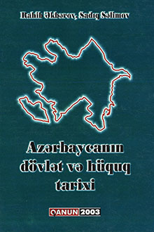 Azərbaycanın dövlət və hüquq tarixi