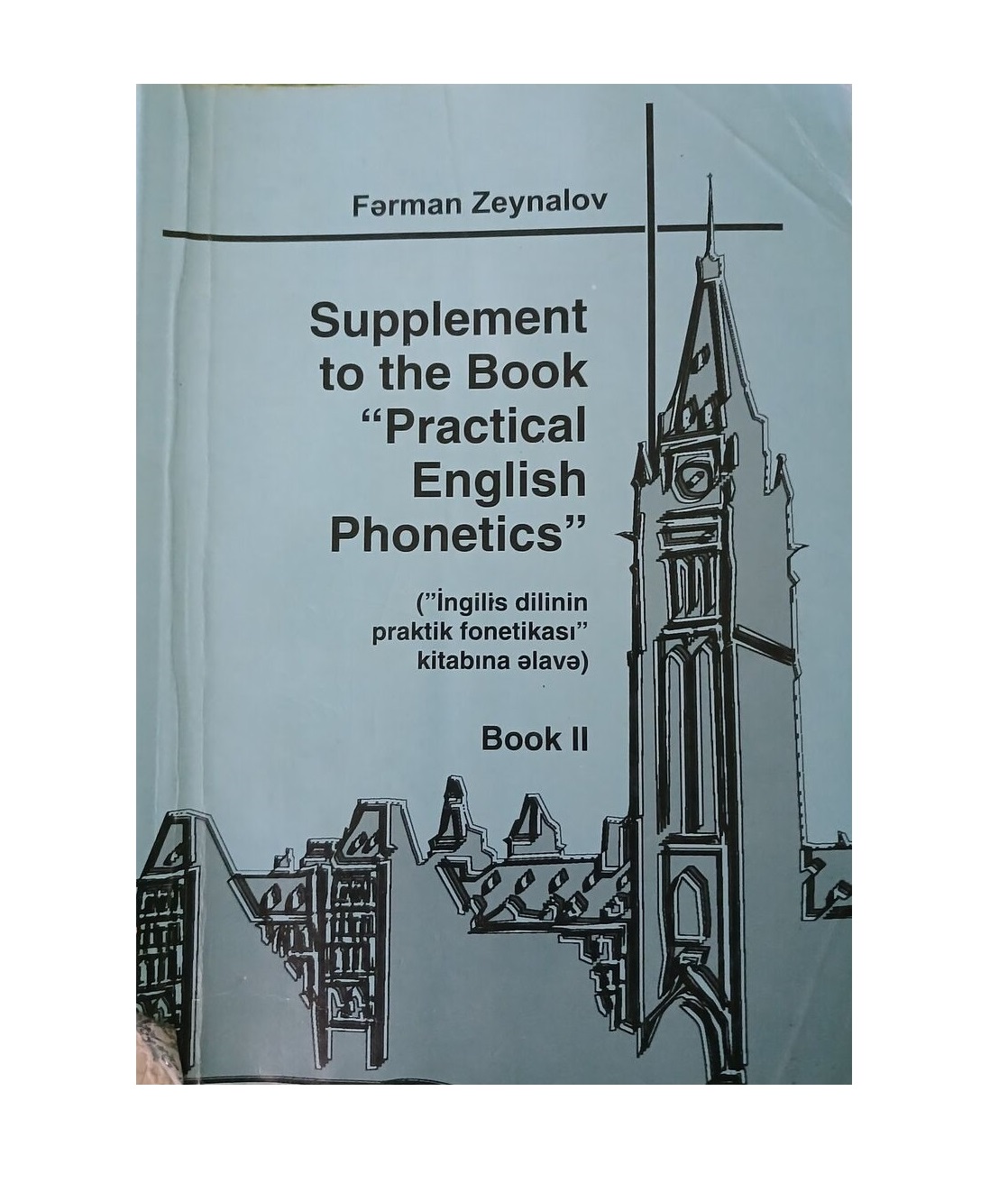 SUPPLEMENT TO THE BOOK "PRACTICAL ENGLISH PHONETICS"