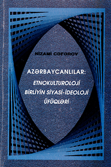 Azərbaycanlılar: etnokulturoloji birliyin siyasi-ideoloji üfüqləri