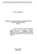 Azərbaycan türk fəlsəfi və ictimai fikir tarixi: XIX-XX əsrlər: I hissə