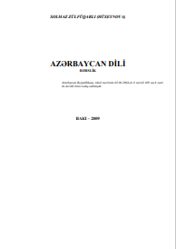 AZƏRBAYCAN DİLİ DƏRSLİK