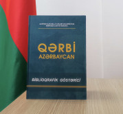 Qərbi Azərbaycan