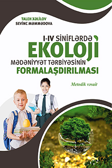  I-IV siniflərdə ekoloji mədəniyyət tərbiyəsinin formalaşdırılması
