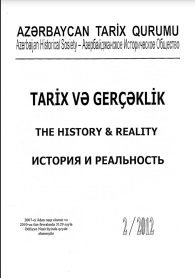 Tarix və gerçəklik