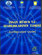 İnsan hüquq və azadlığının təmini: Azərbaycanın seçimi