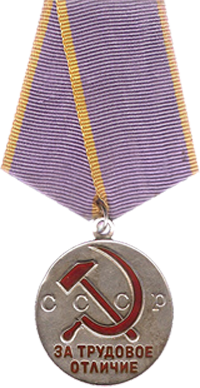 "Əməkdə fərqlənməyə görə" medalı