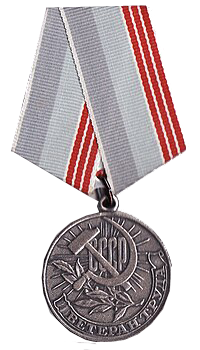 "Əmək veteranı" medalı