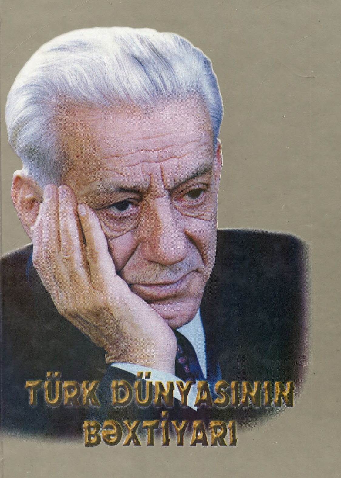 : Bəxtiyar Vahabzadənın həyatı, yaradıcılığı və ictimai fəaliyyəti haqqında məqalələr toplusu: 2 hissədə tərt. ed. və toplayanı. M.Dəmirli I hissə.- Bakı: Təfəkkür NPM, 2002.- 364 s.