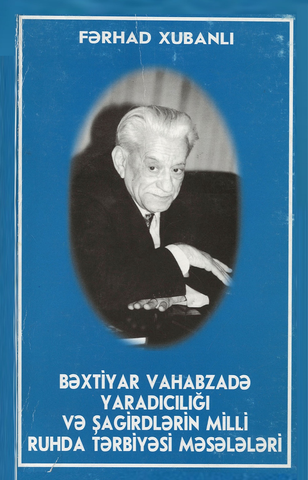 Xubanlı, Fərhad. Bəxtiyar Vahabzadə yaradıcılığı və şagirdlərin milli ruhda tərbiyəsi məsələləri : Metodik vəsait /F. Xubanlı; Elmi red.: Ş. Mikayılov; Red.: N.Bakı: Adiloğlu, 2005.- 170 s.: portr., 21 sm.