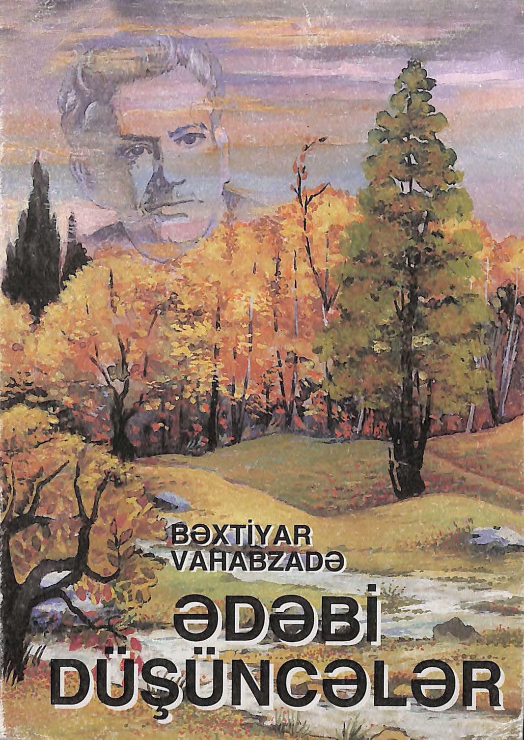 Обложка
