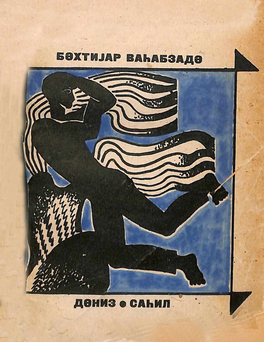 Обложка
