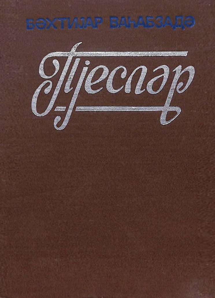 Обложка