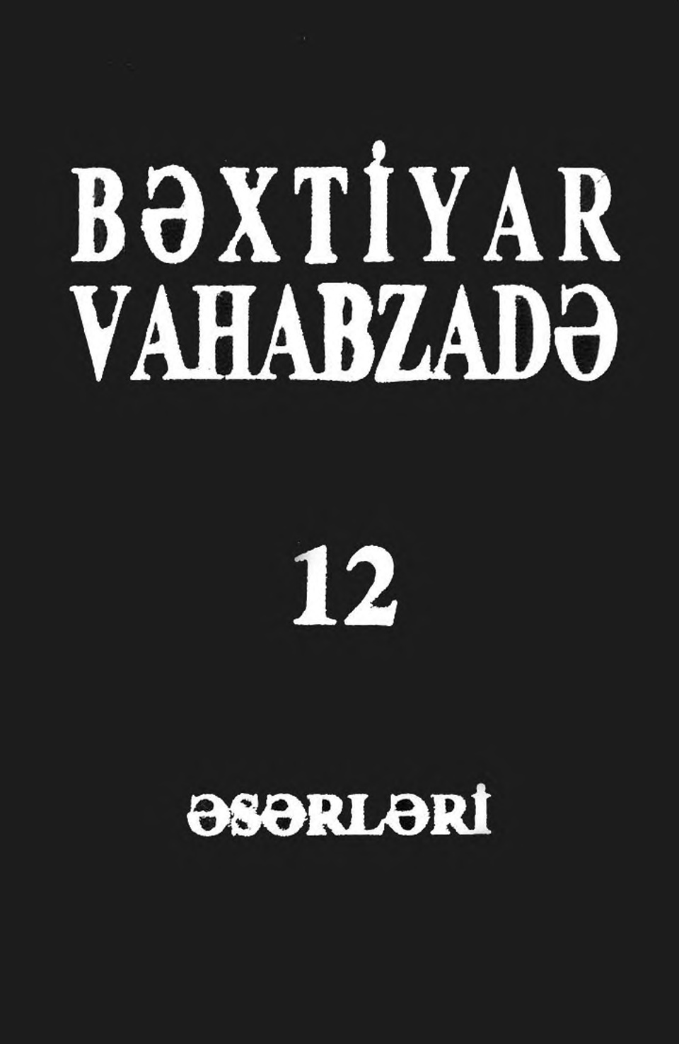 Обложка