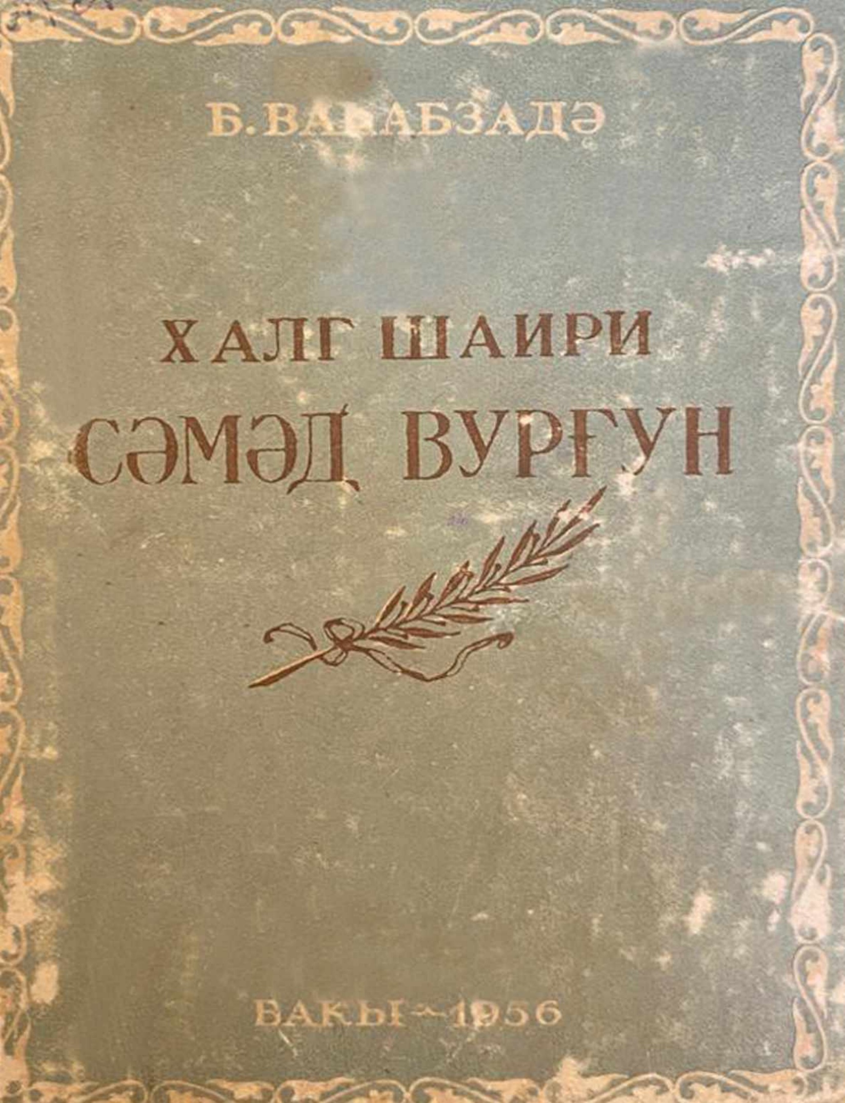Обложка