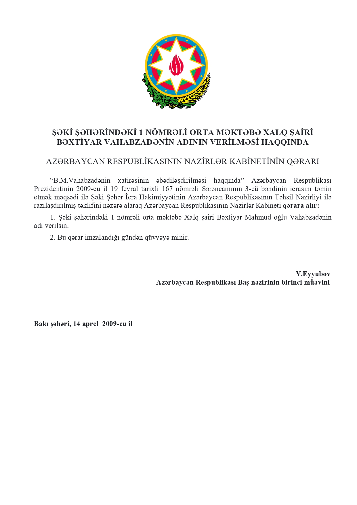 ŞƏKİ ŞƏHƏRİNDƏKİ 1 NÖMRƏLİ ORTA MƏKTƏBƏ XALQ ŞAİRİ BƏXTİYAR VAHABZADƏNİN ADININ VERİLMƏSİ HAQQINDA AZƏRBAYCAN RESPUBLİKASININ NAZİRLƏR KABİNETİNİN QƏRARI
